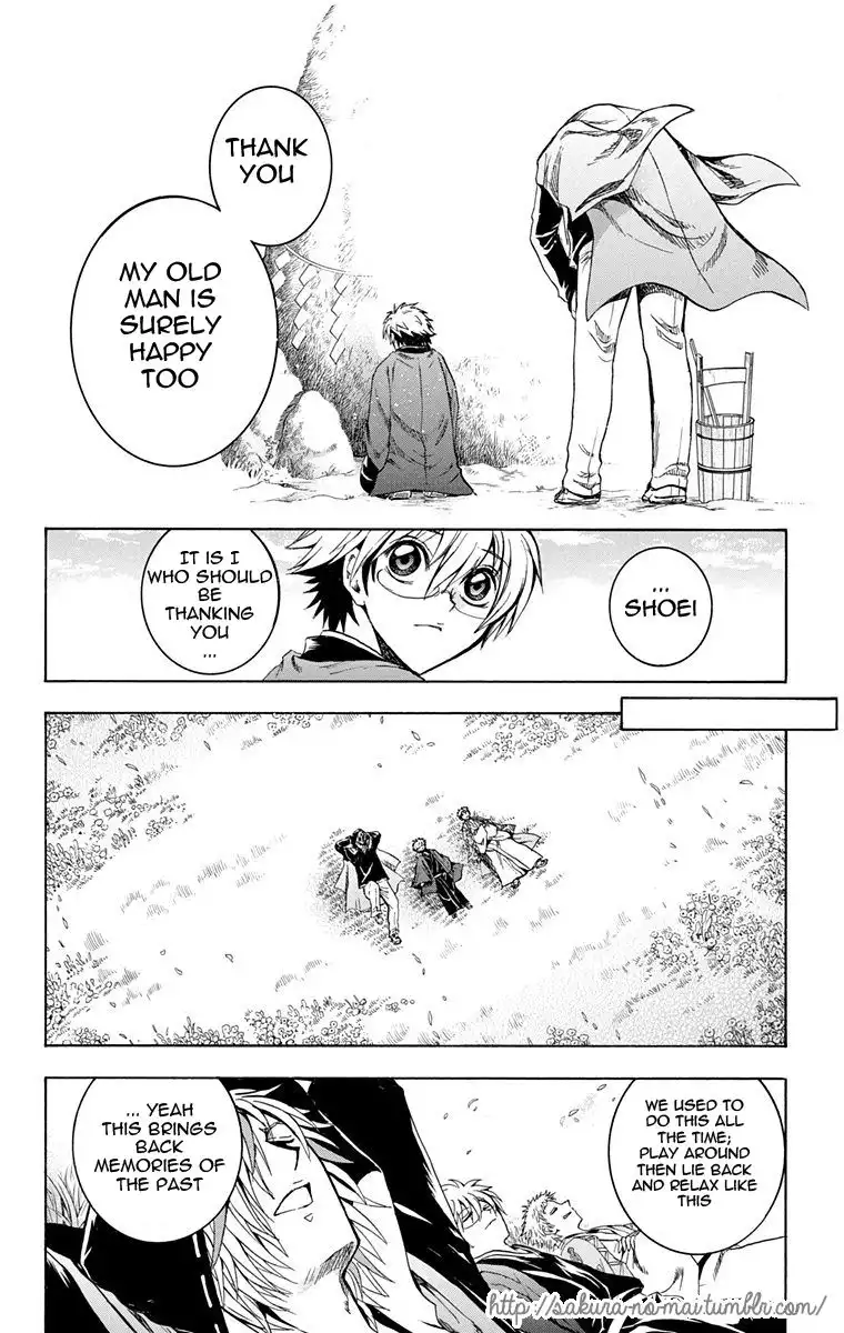 Nurarihyon No Mago Chapter 210.1 4